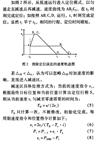 公式