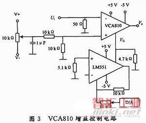 VCA810前級放大電路增益控制電路