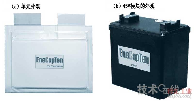 FDK開發(fā)的LIC&ldquo;EneCapTen&rdquo;