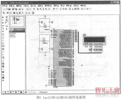 連接完成的電路