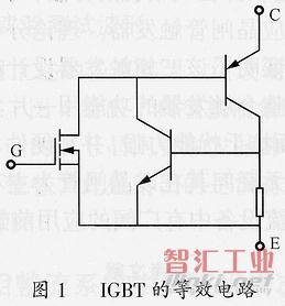 关于绝缘栅双极型晶体管（IGBT）的资料收集