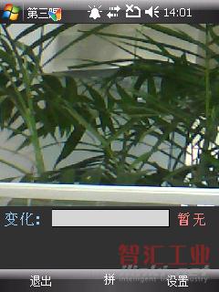 屏幕截图