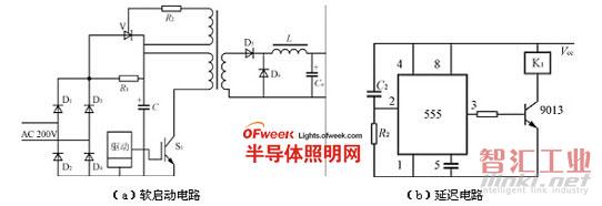 LED開關(guān)電源軟啟動(dòng)保護(hù)電路